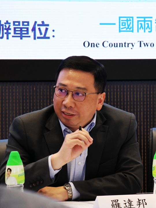 2023 Shenzhen Hong Kong Cooperation Forum