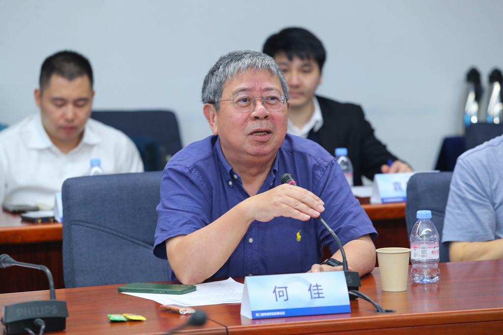 2024 Shenzhen Hong Kong Cooperation Forum