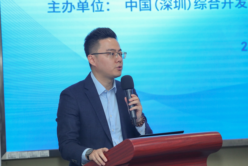 2024 Shenzhen Hong Kong Cooperation Forum