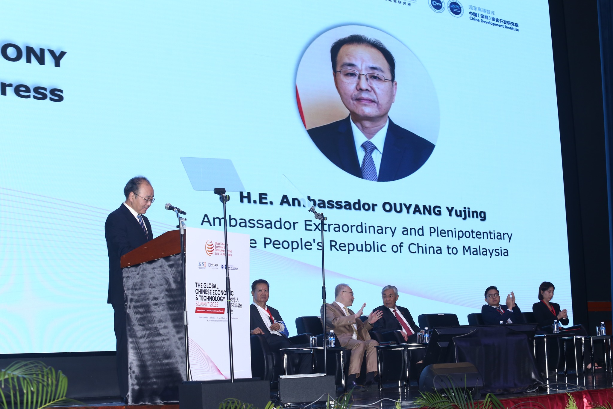 Global Chinese Economic & Technology Summit 2025