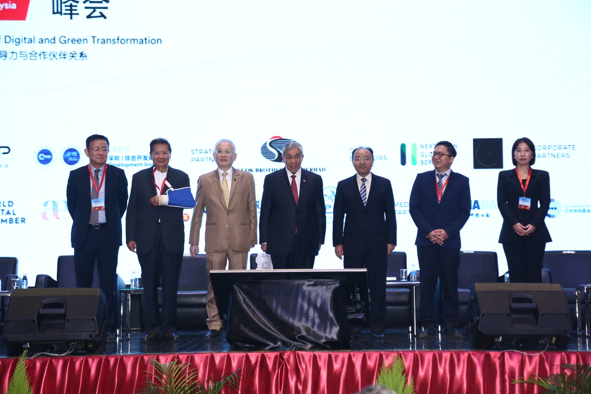 Global Chinese Economic & Technology Summit 2025