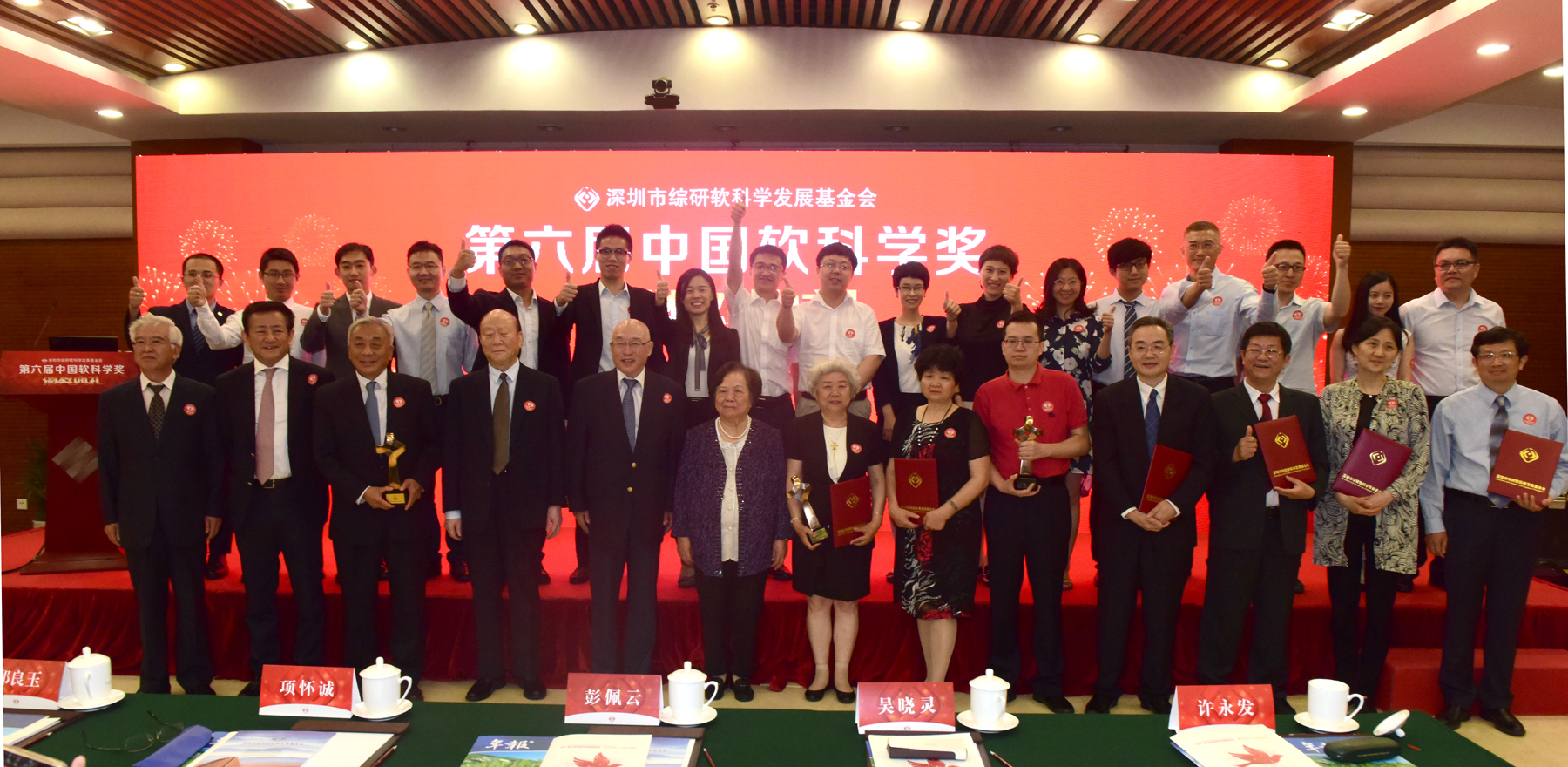 微信图片_20201210142651.jpg