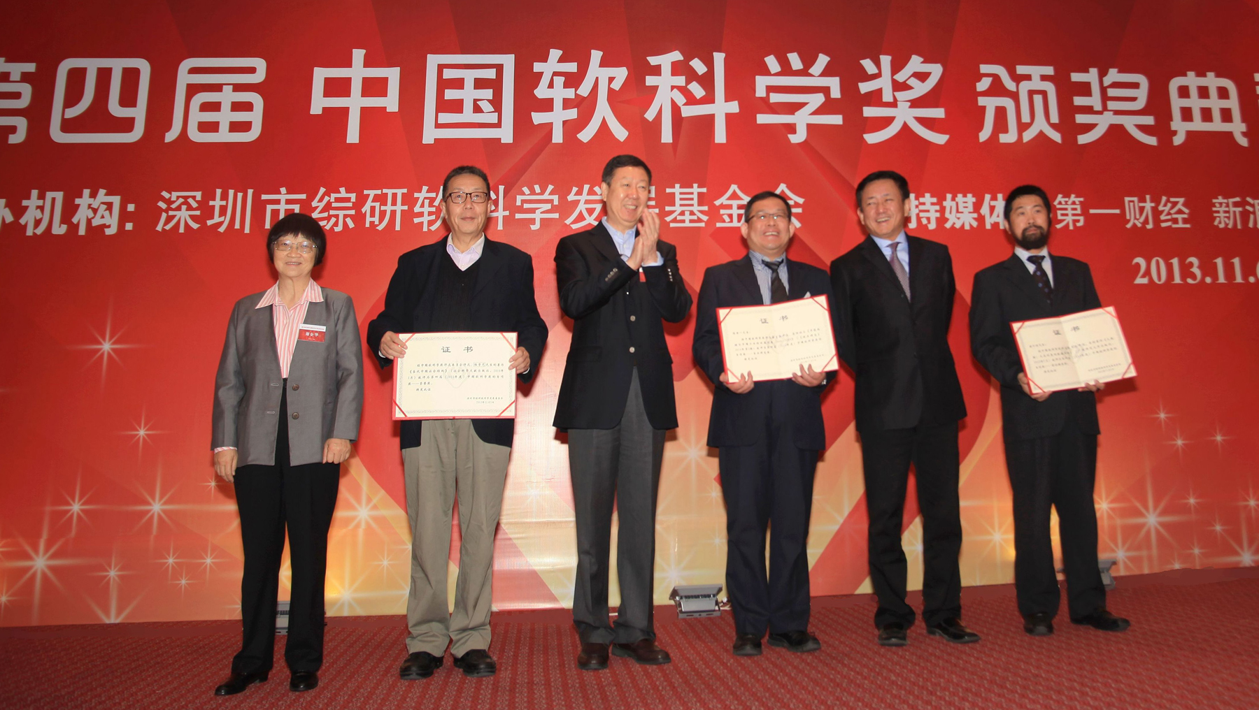微信图片_20201210142702.jpg