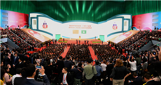 综研基金·中国智库论坛综合开发研究院北京年会