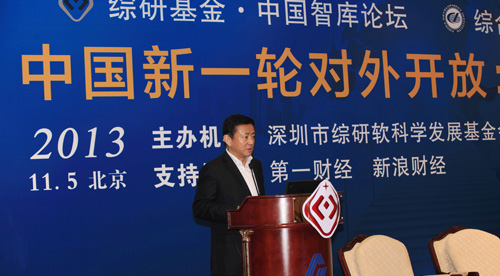 2樊纲.jpg