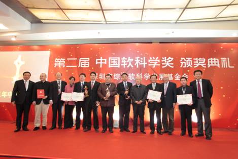 pro2011_clip_image002.jpg