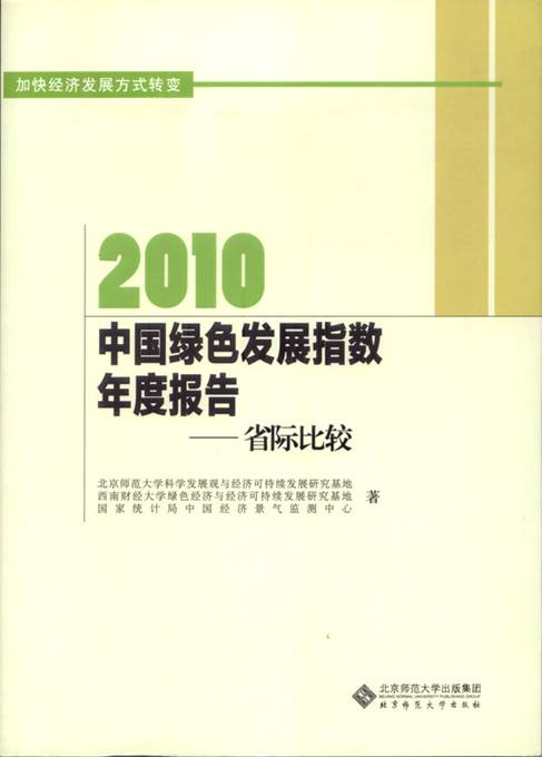 pro2011_clip_image008.jpg