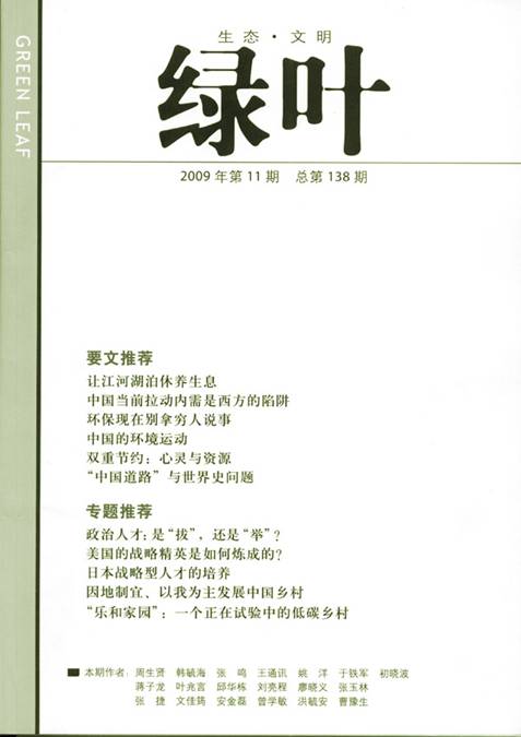 pro2011_clip_image010.jpg
