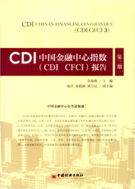 pro2011_clip_image018.jpg