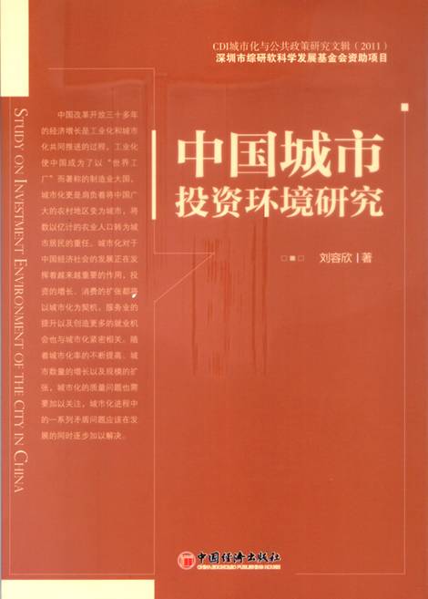 pro2011_clip_image020.jpg