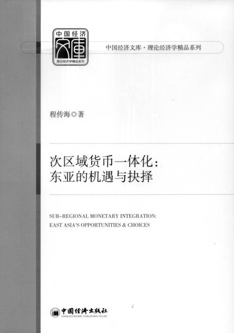 pro2011_clip_image024.jpg