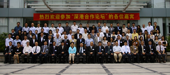 Shenzhen-Hong Kong Co-operation Forum held in Shenzhen