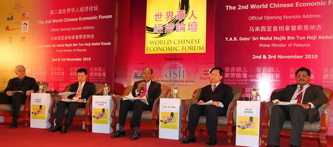 The 6th Asia Economic Summit held in CDI