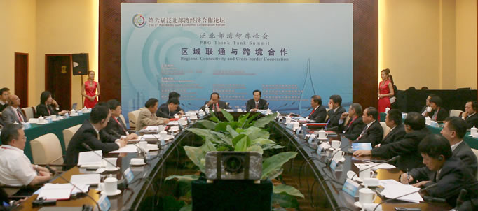 Pan-Beibu Gulf Economic Cooperation Forum