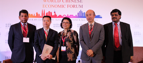 CDI Attended 5th World Chinese Economic Forum