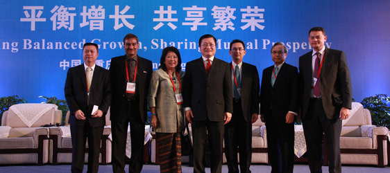 World Chinese Economic Forum