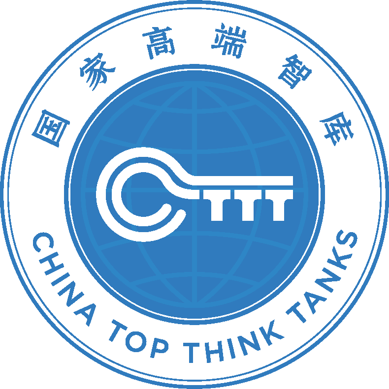 China Top Think Tanks Pilot Project