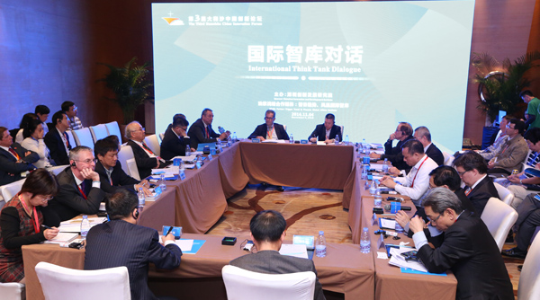 Executive Vice president Dr. Guo Wanda attended the International Think Tank Dialogue