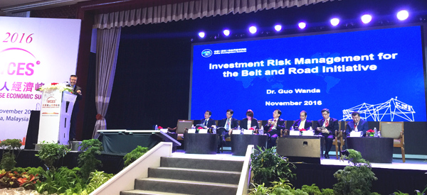 Executive Vice president Dr. Guo Wanda attended the 8th World Chinese Economic Summit