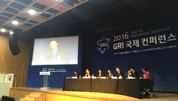 CDI Delegation Attends the 2016 GRI International Conference