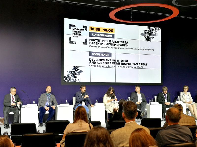 CDI Delegation Attends the 2017 Moscow Urban Forum