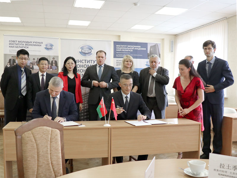 CDI Signs MOUs with Belarusian Think Tanks
