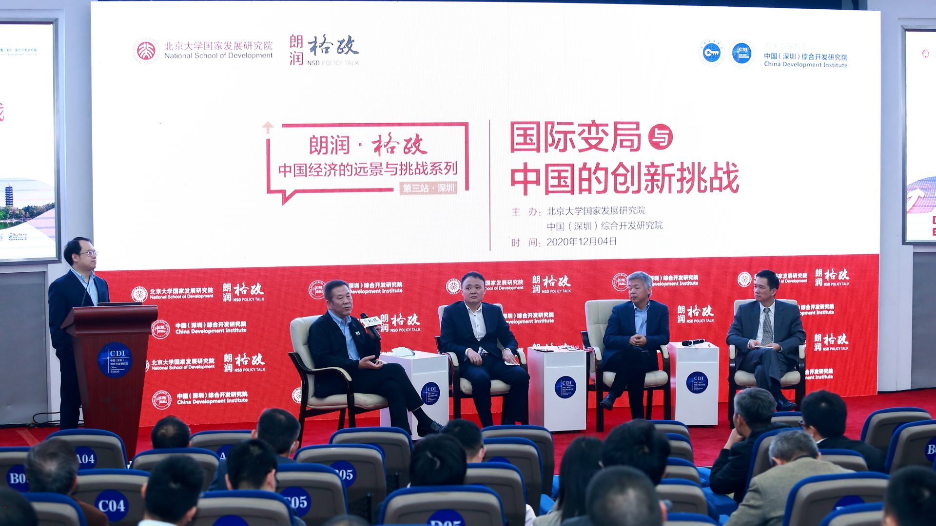 China’s economic outlook amid international challenges