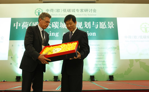 2011 Sino-Dutch (Europe) Low Carbon City Seminar