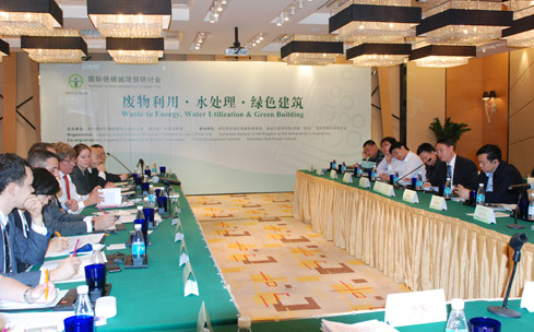Seminar on International Low-Carbon City