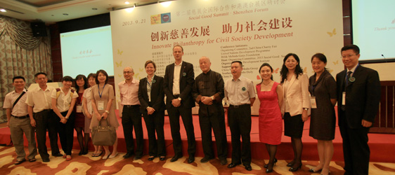 2nd China Charity Fair Held in Shenzhen