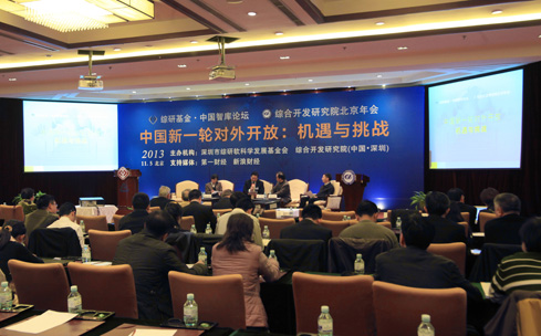 CDI Annual Conference Held in Beijing