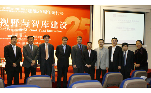 CDI held 25 Anniversary Seminar