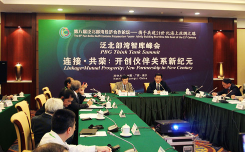 The 4th Think Tank Summit