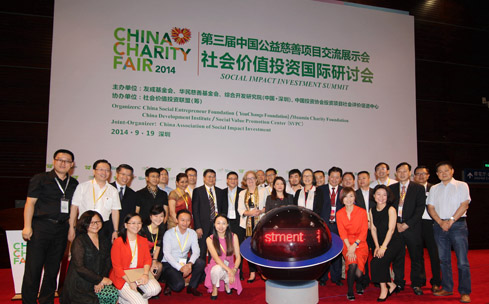 CDI Co-hosted the Third China Charity Fair