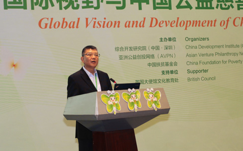 China Charity Fair 2015
