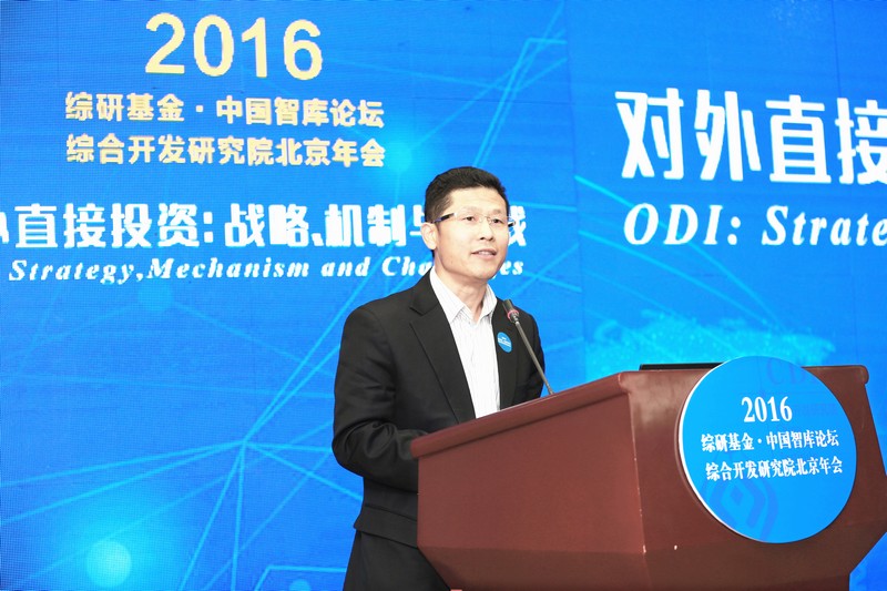 Beijing Annual Meeting 2016