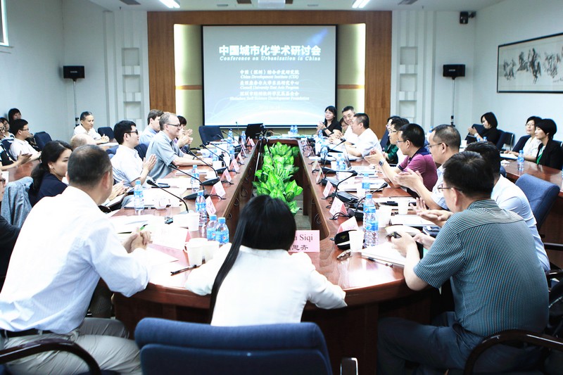 China’s Urbanization Seminar