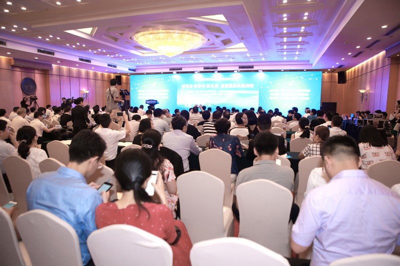 2nd East Shenzhen Development Strategy Seminar