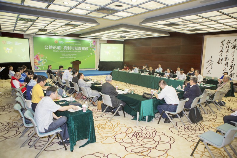 Closed-Door Meeting of CCF Advisory Committee