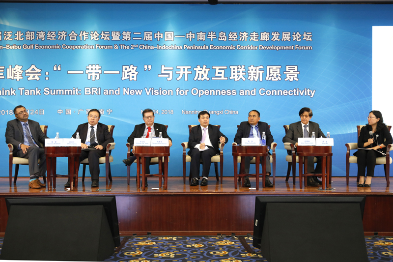 Pan-Beibu Gulf Think Tank Summit