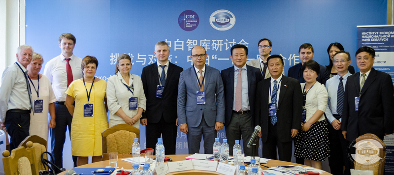 China-Belarus Think Tanks Seminar