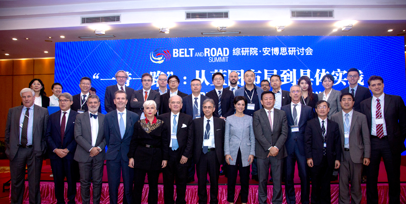 Belt and Road Summit: From Vision to Action
