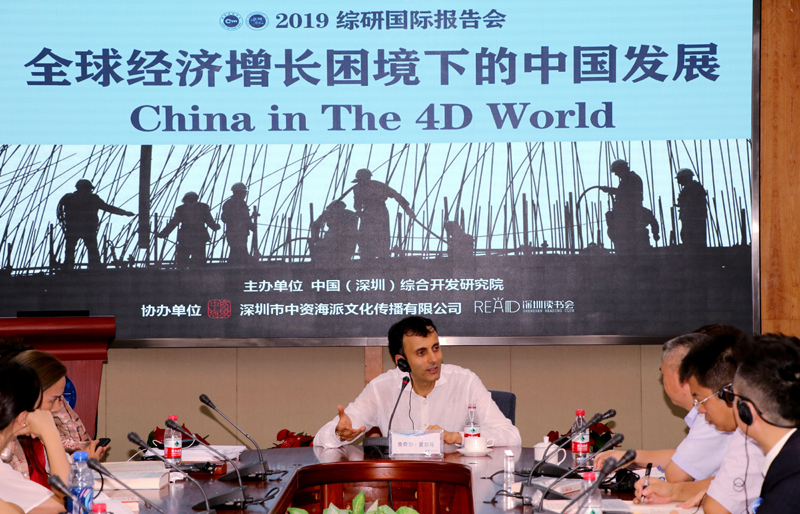 Global Economic Predicament and China's Development in the 