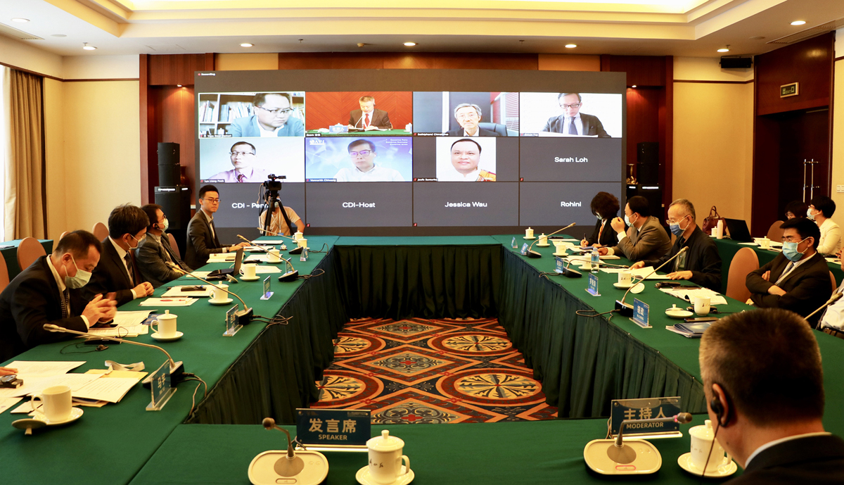 Pan-Beibu Gulf Think Tank Summit 2020