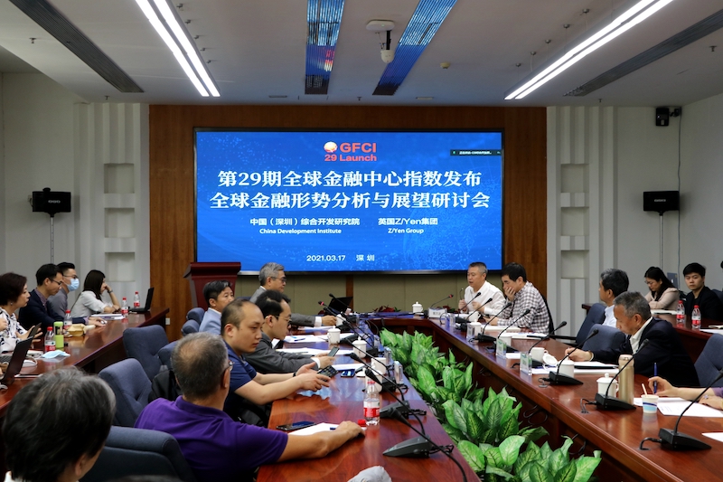 Seminar on global economic outlook and launch of Global Financial Centres Index 29