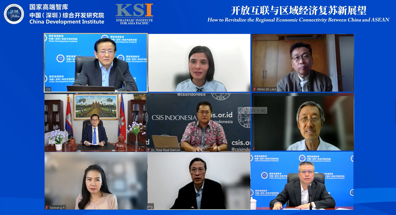 China-ASEAN Think Tanks Webinar - How to Revitalize the Regional Economic Connectivity in the Post-Pandemic Era