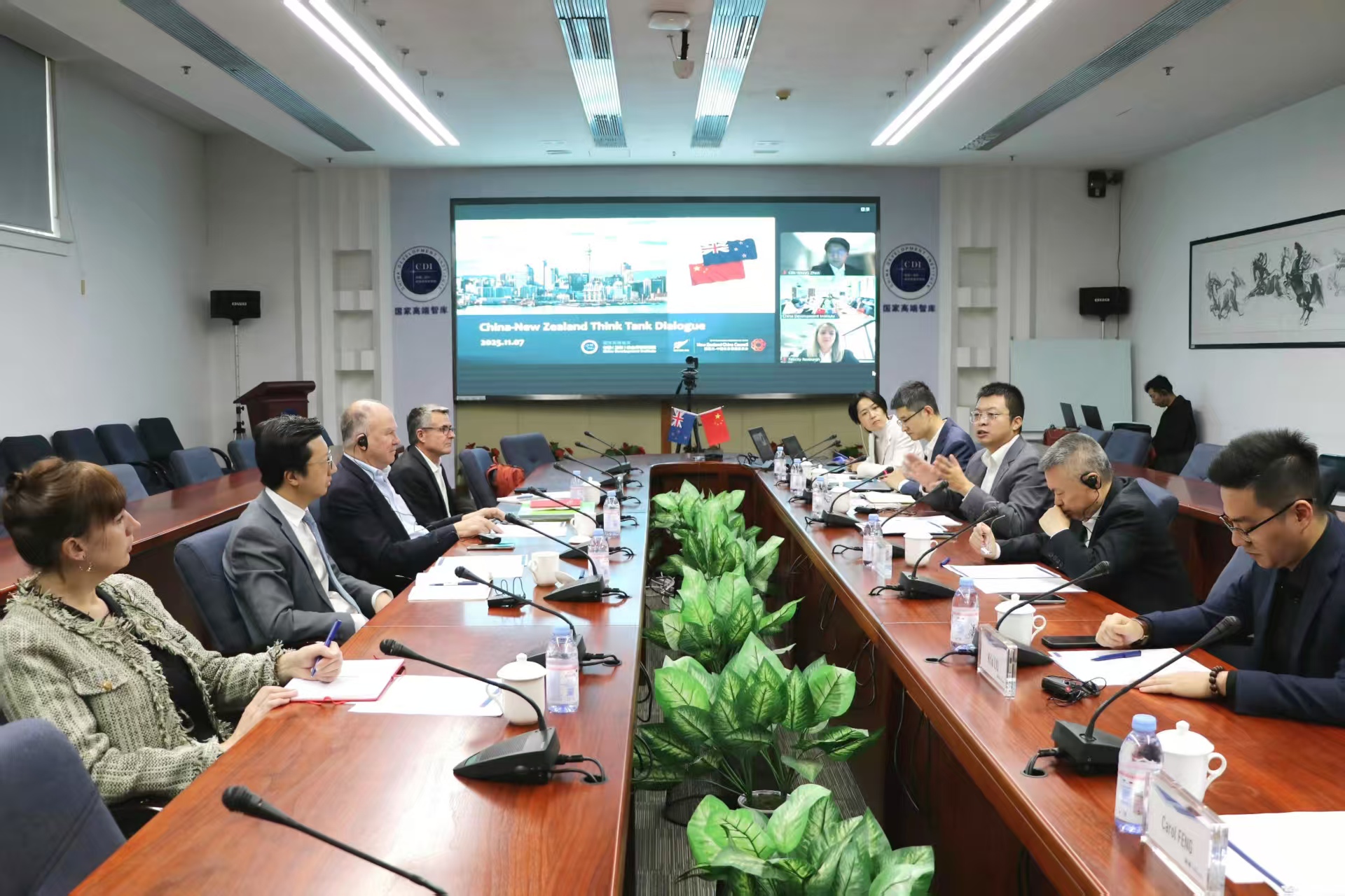 China Development Institute New Zealand China Council Dialogue