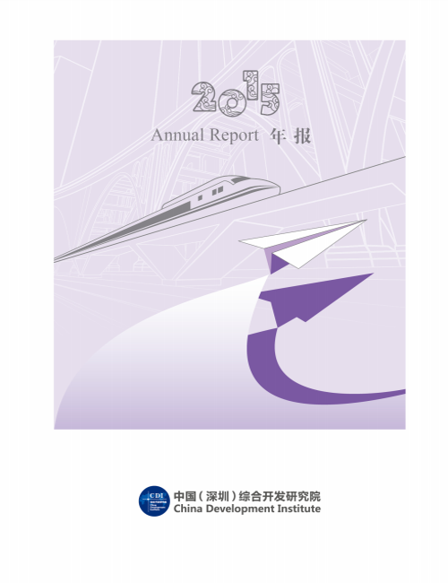 Annual Report 2015