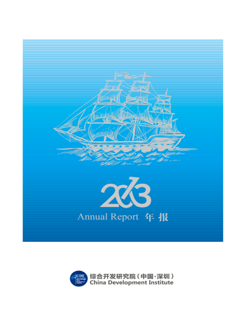 Annual Report 2013