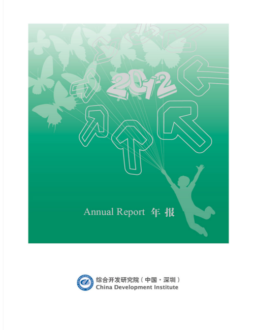 Annual Report 2012